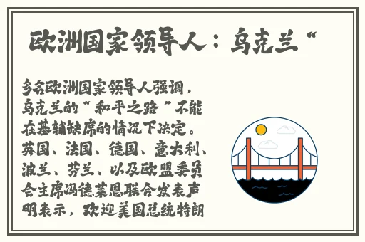 男朋友的兄弟在线看